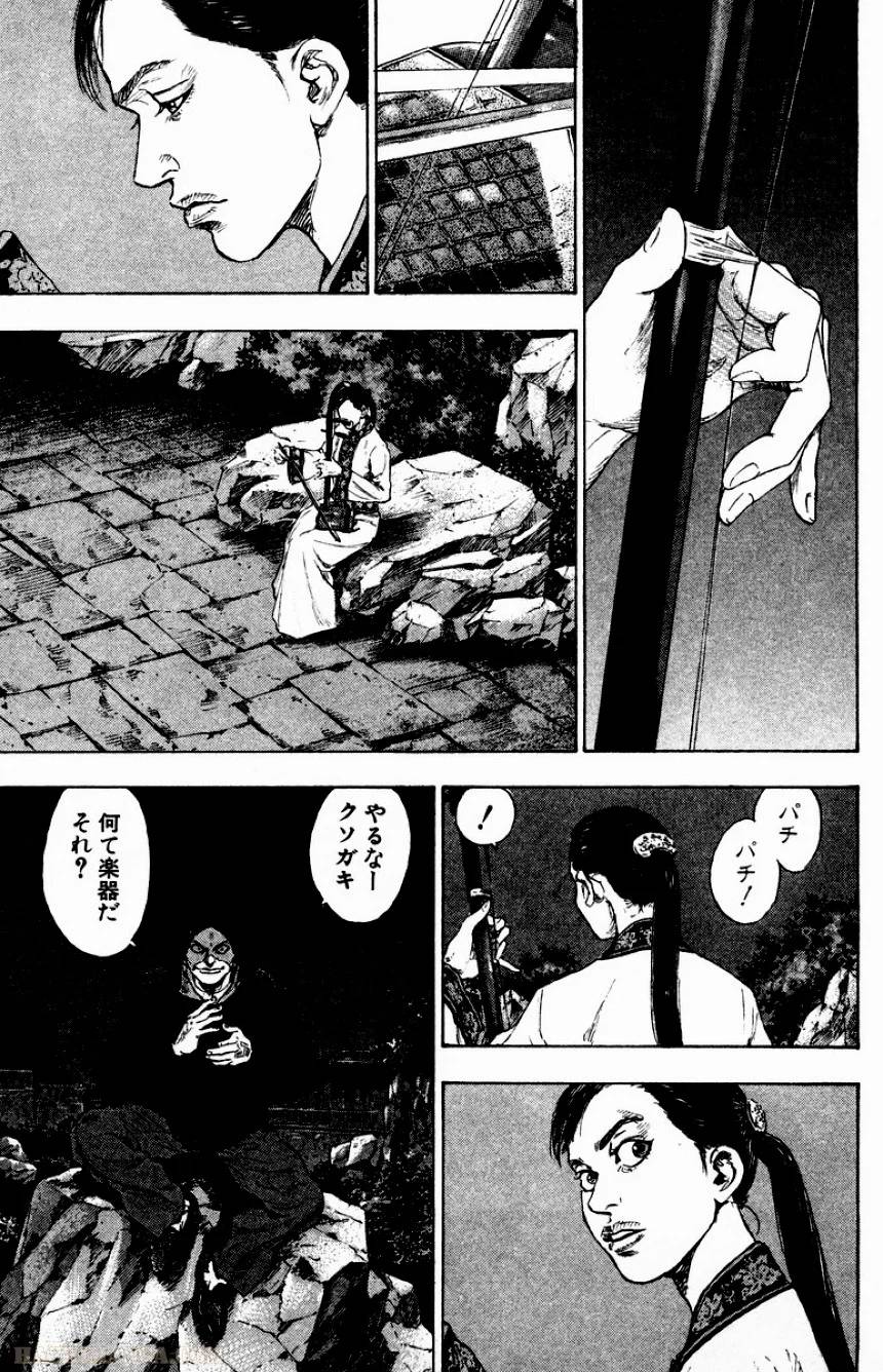 Page 172