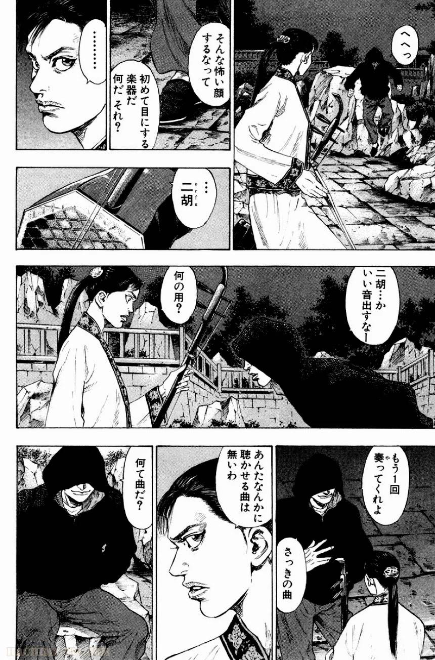 Page 173