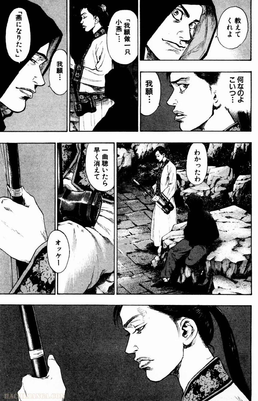 Page 174