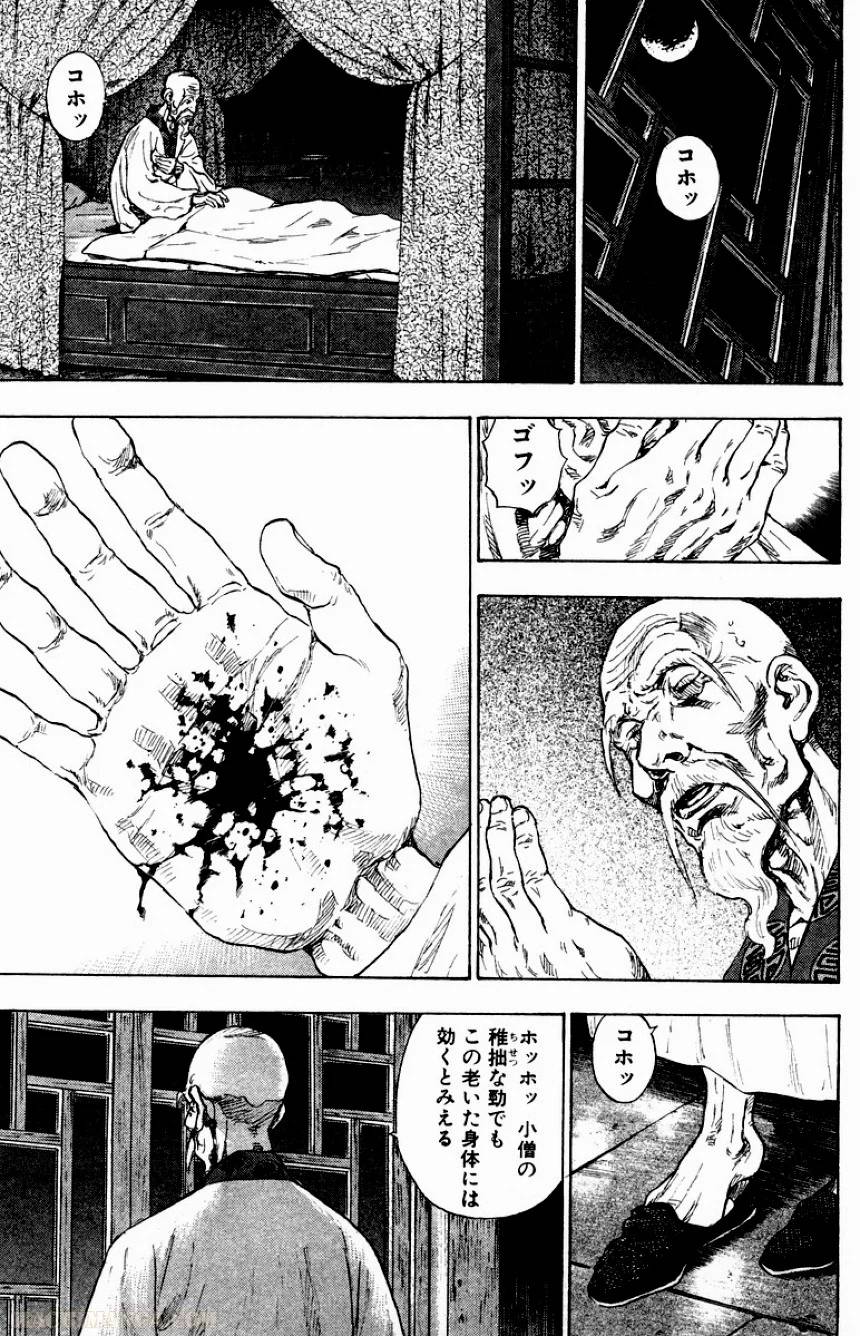 Page 176