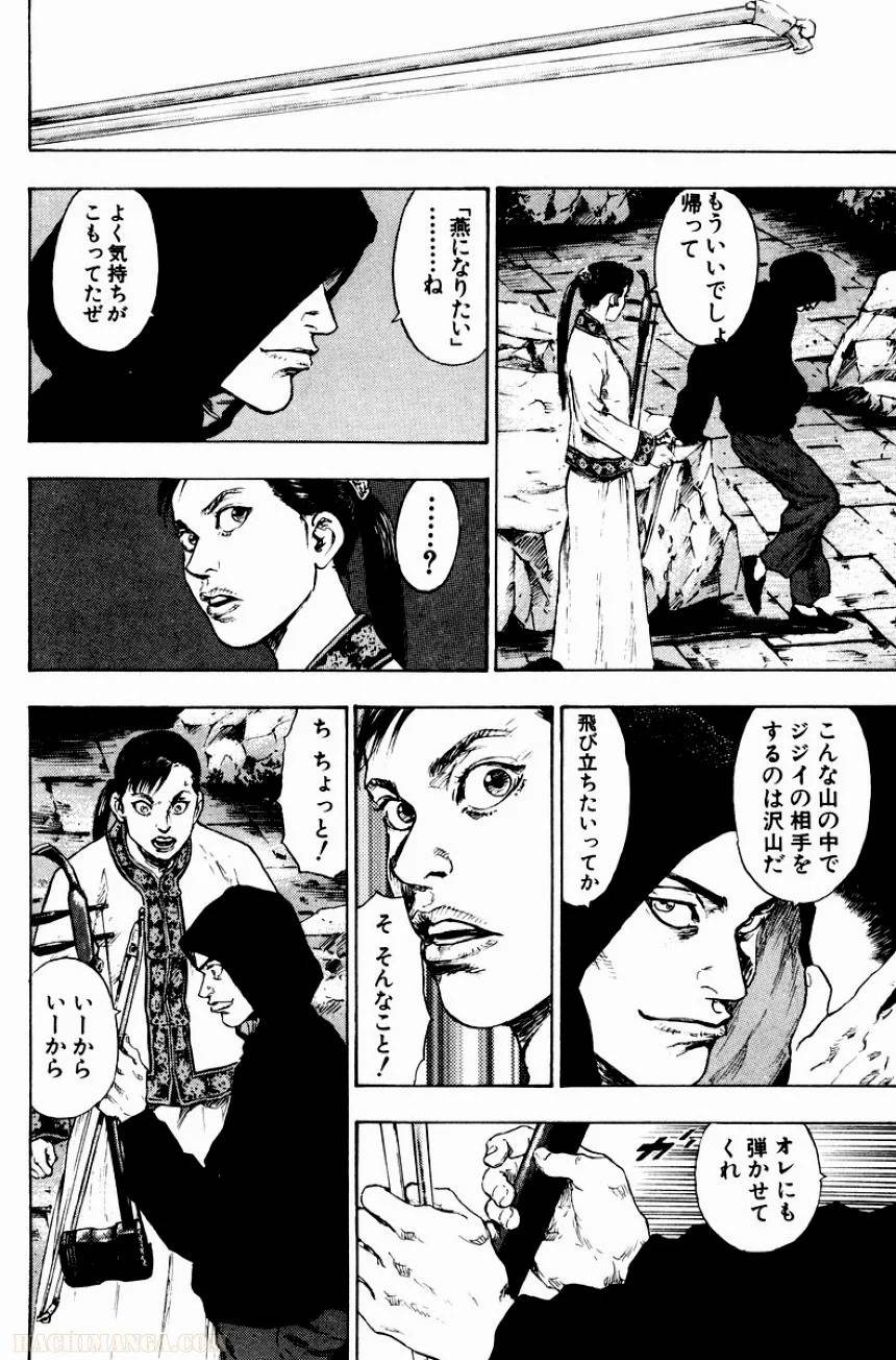 Page 177