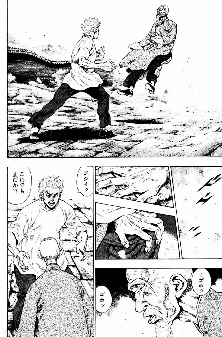 Page 184