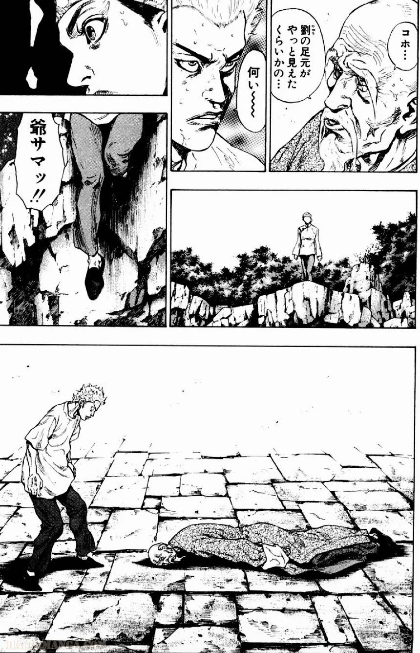 Page 185