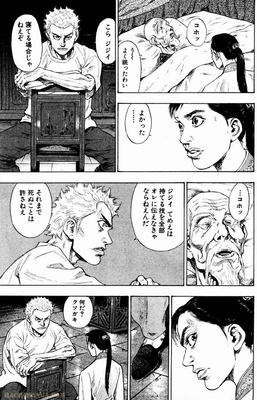 Page 187