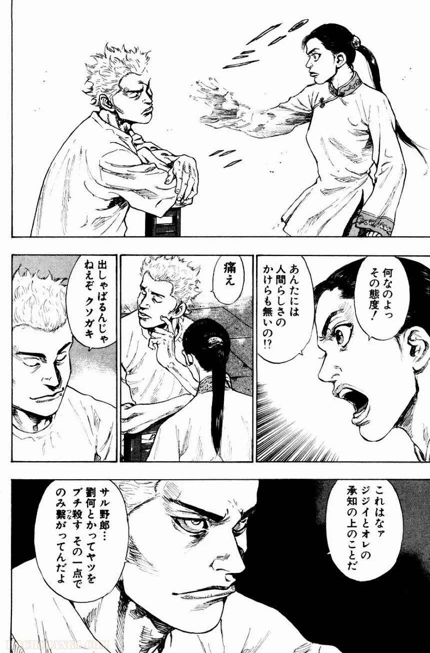 Page 188