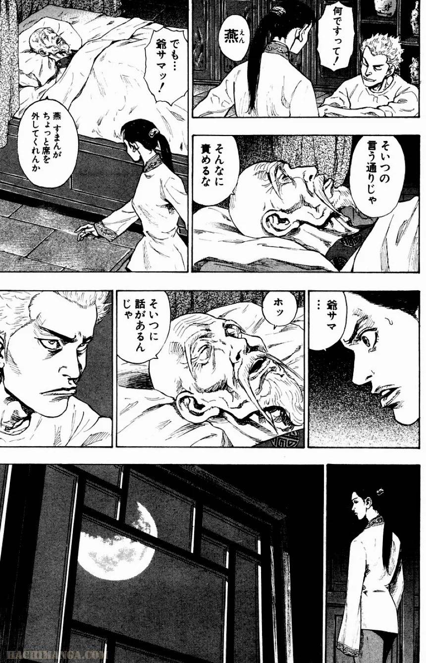 Page 189