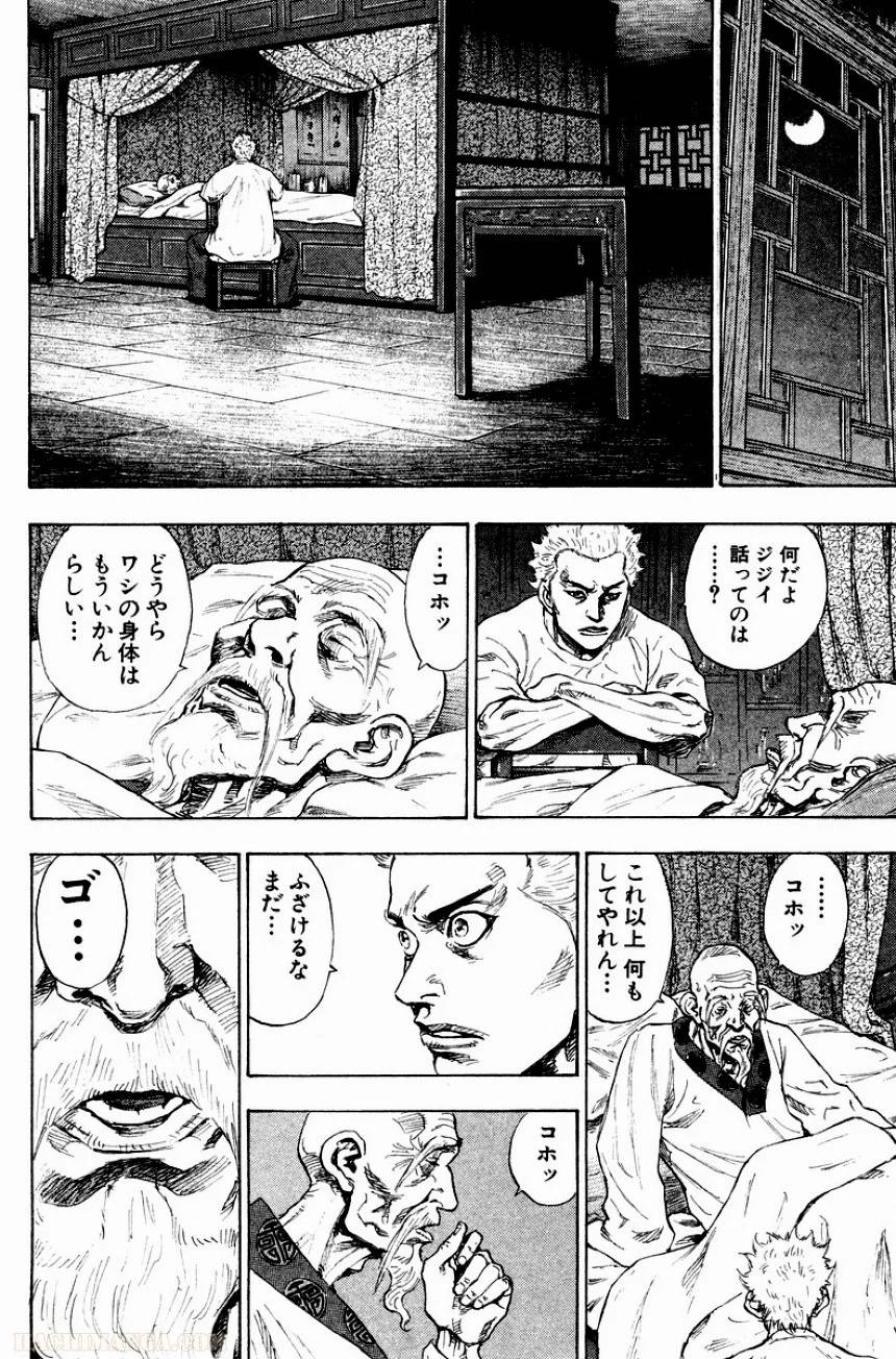 Page 190