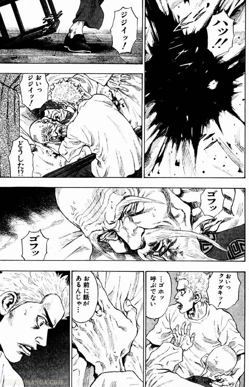 Page 191