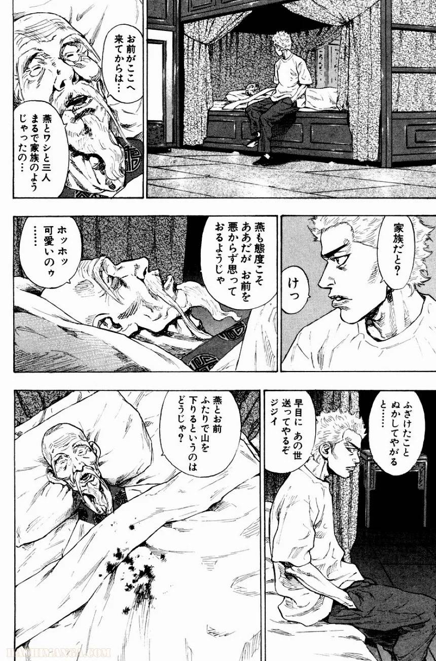 Page 192