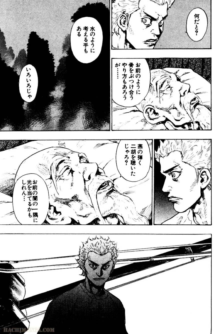 Page 193