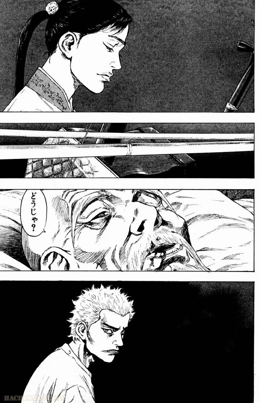 Page 195