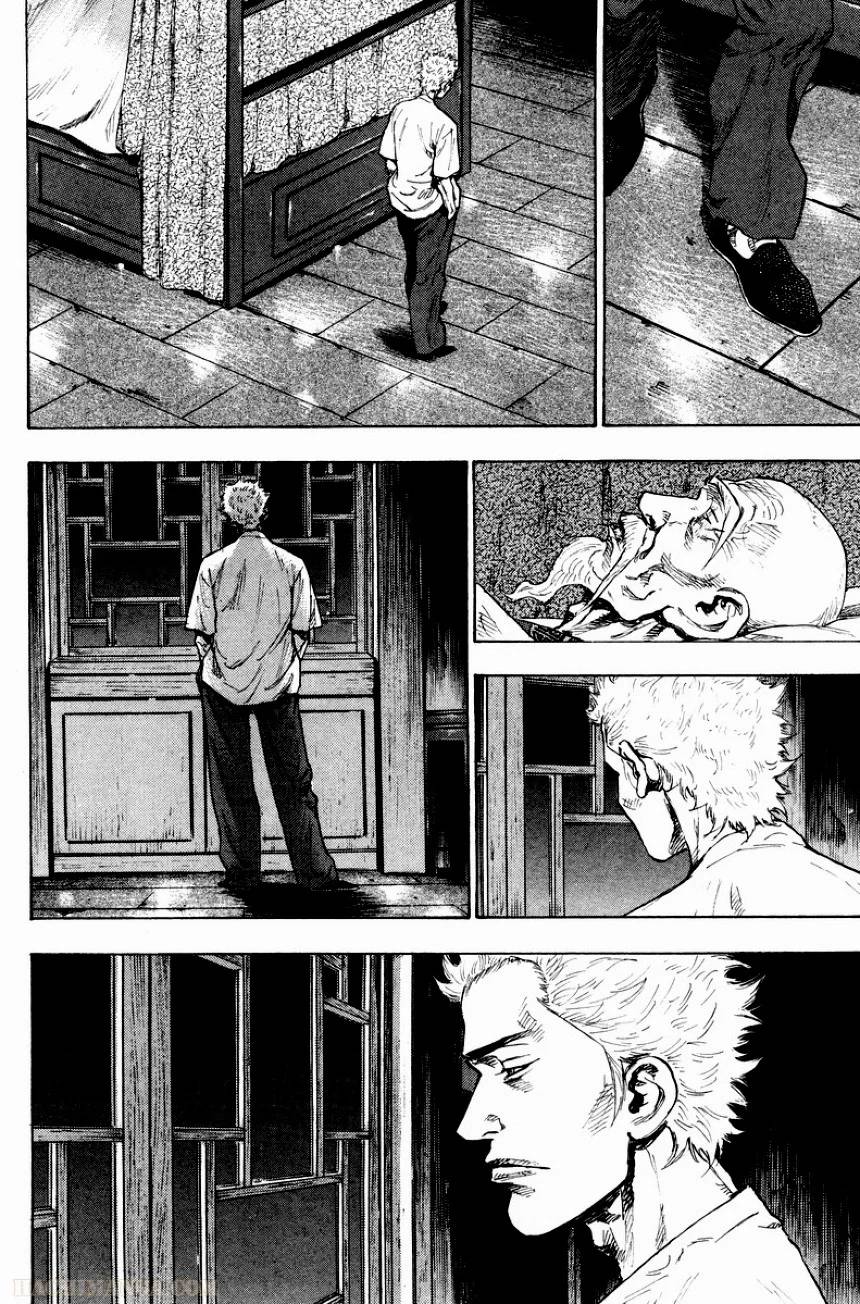 Page 196