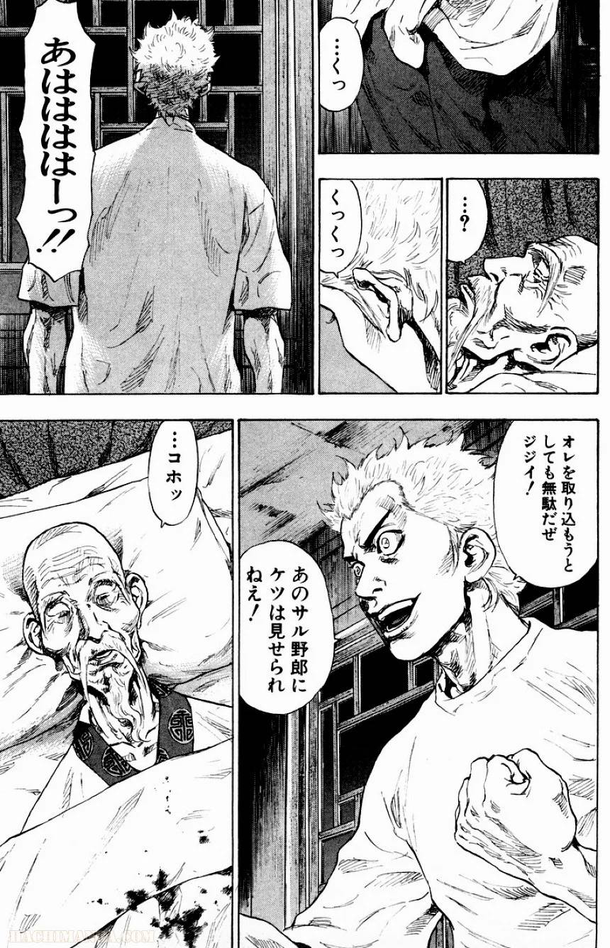 Page 197