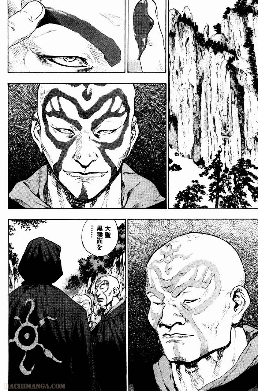Page 198