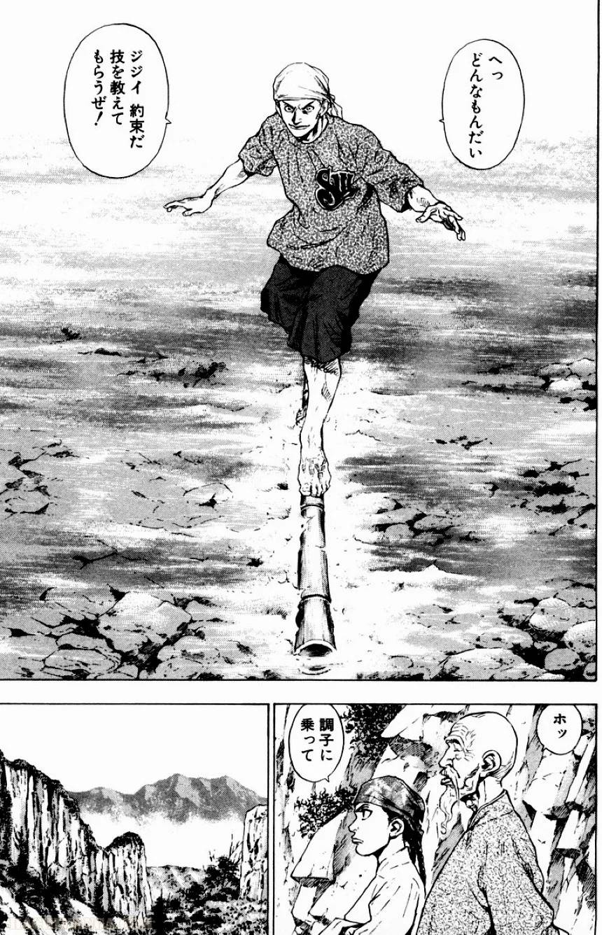Page 95
