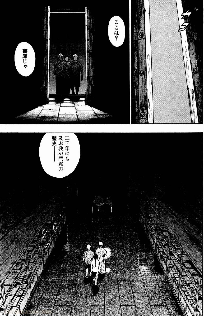Page 97