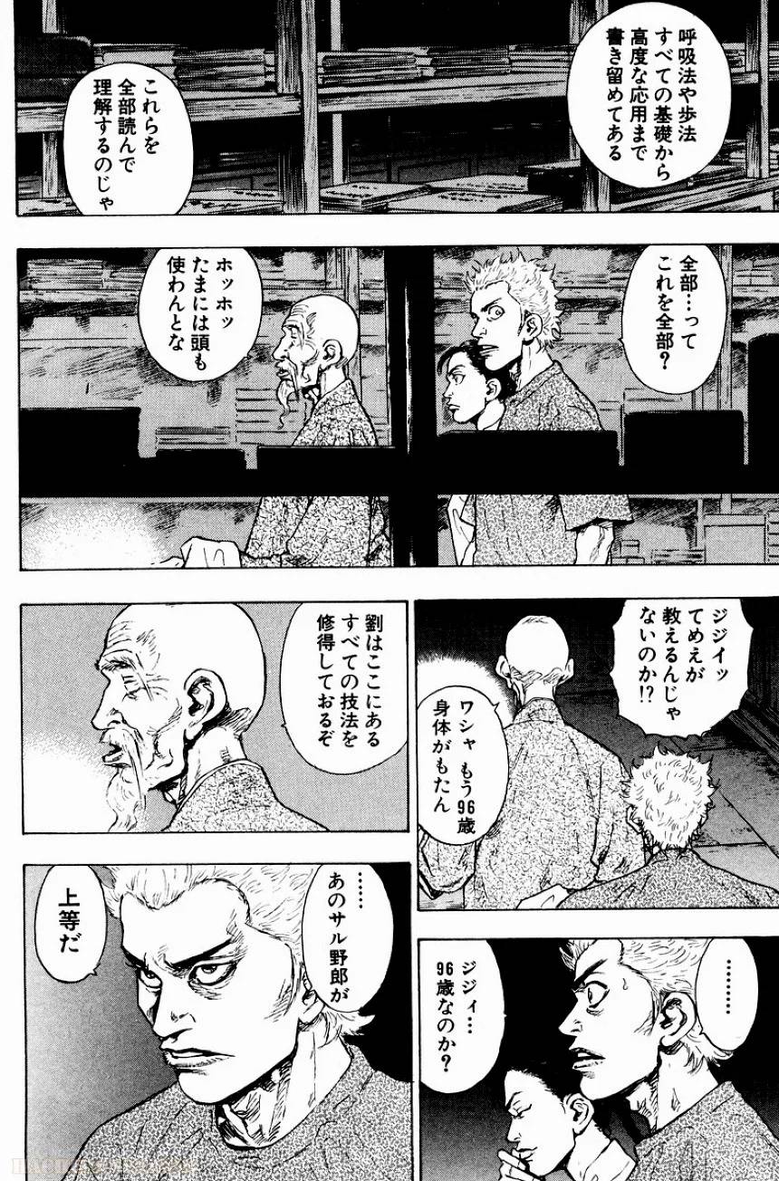 Page 98