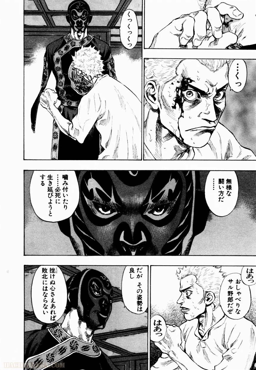 Page 119
