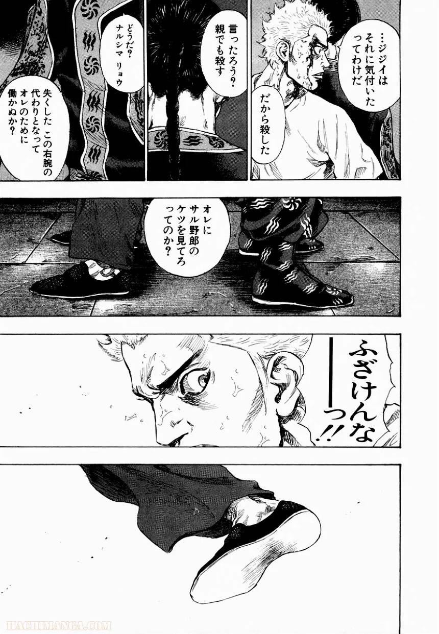 Page 126
