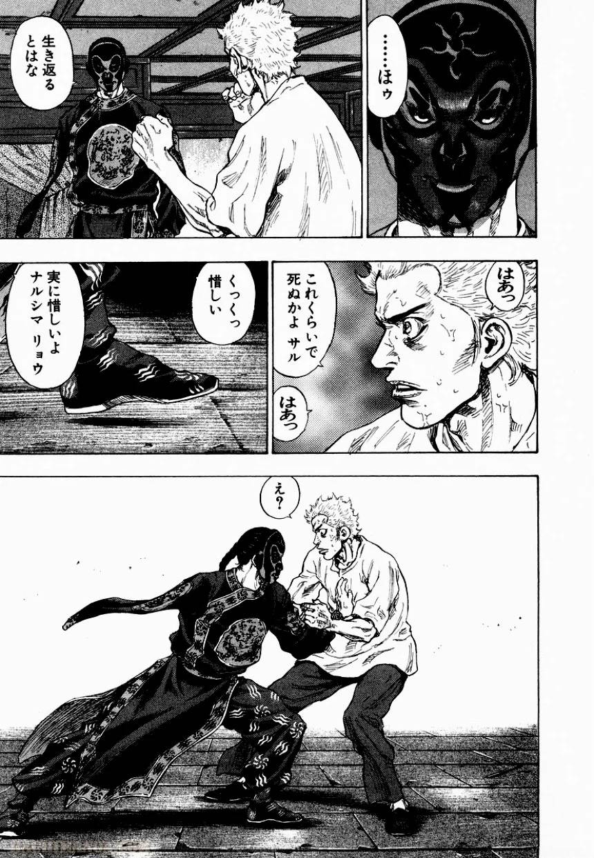 Page 140