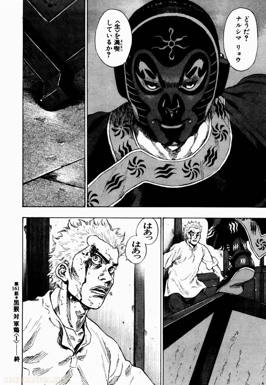 Page 153