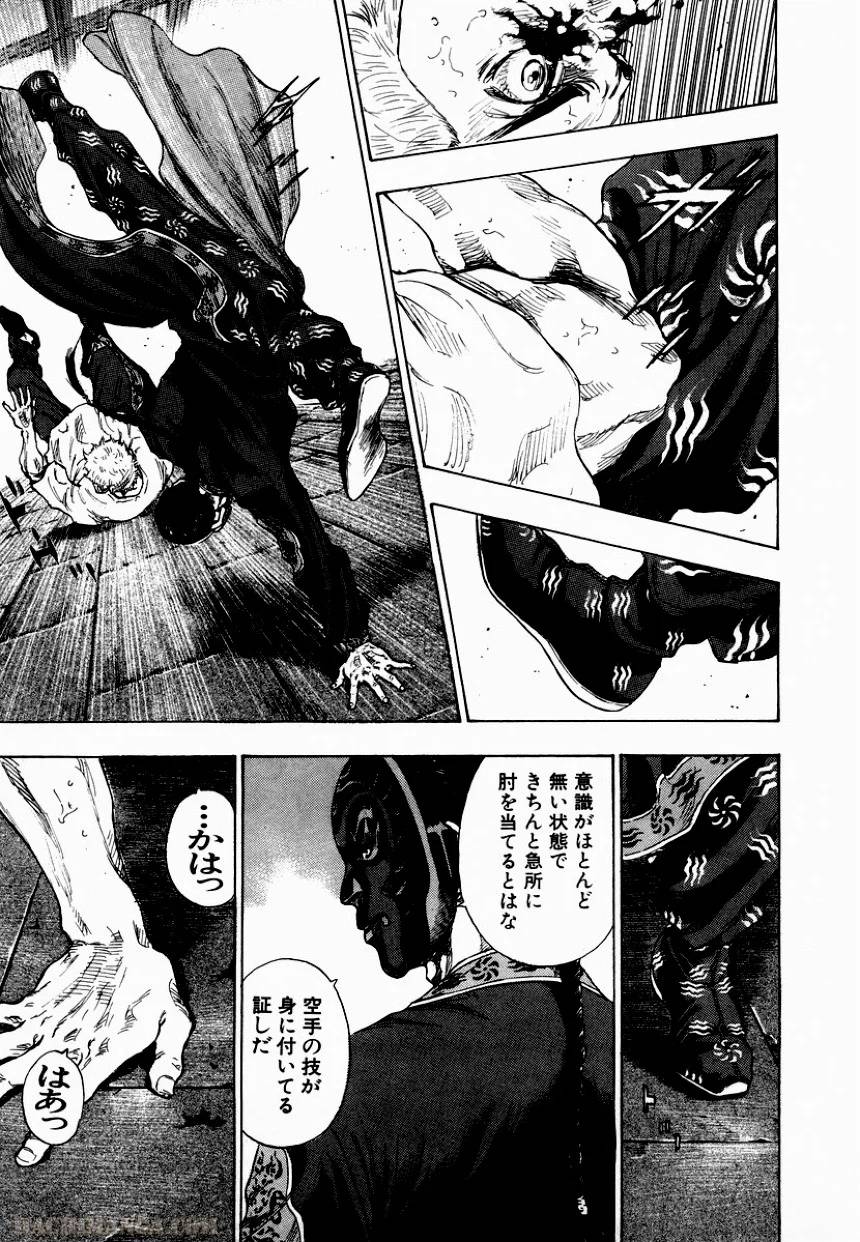 Page 182