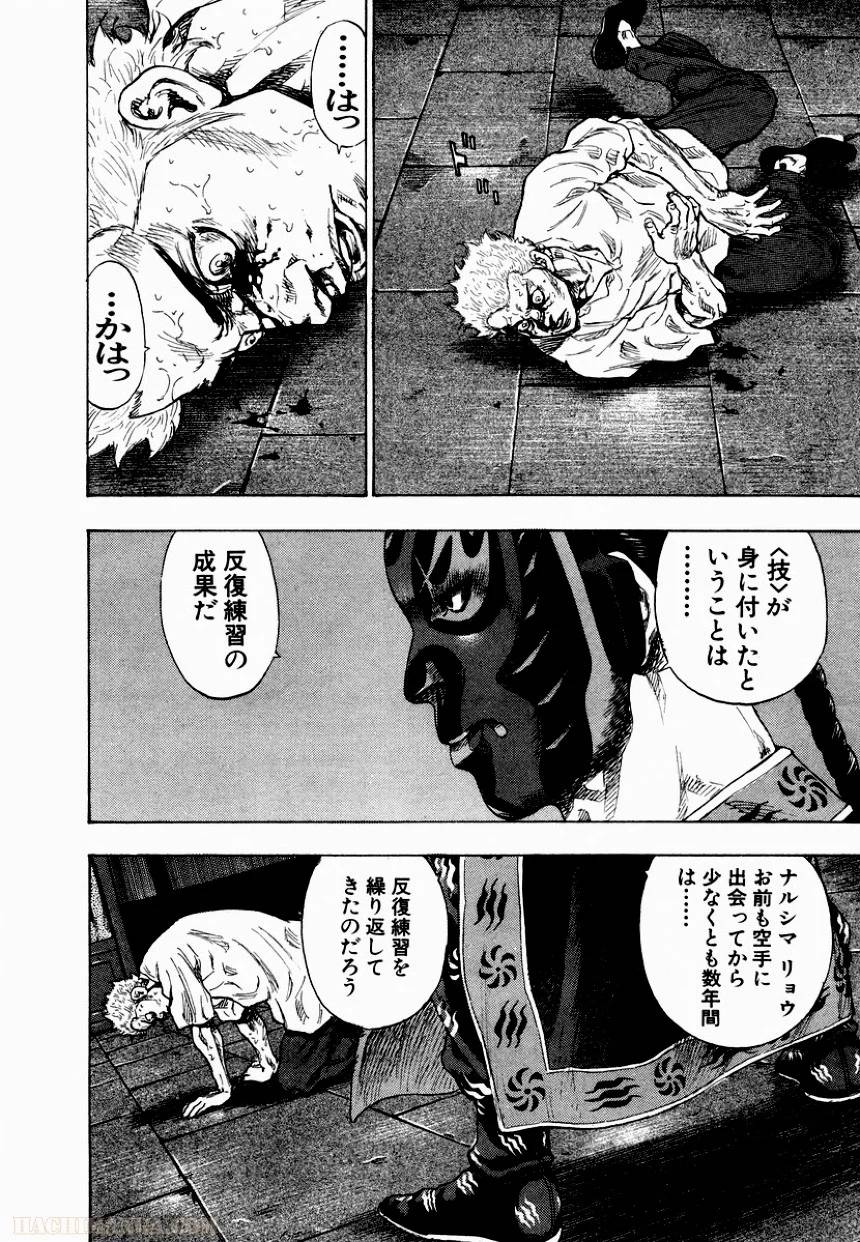 Page 183