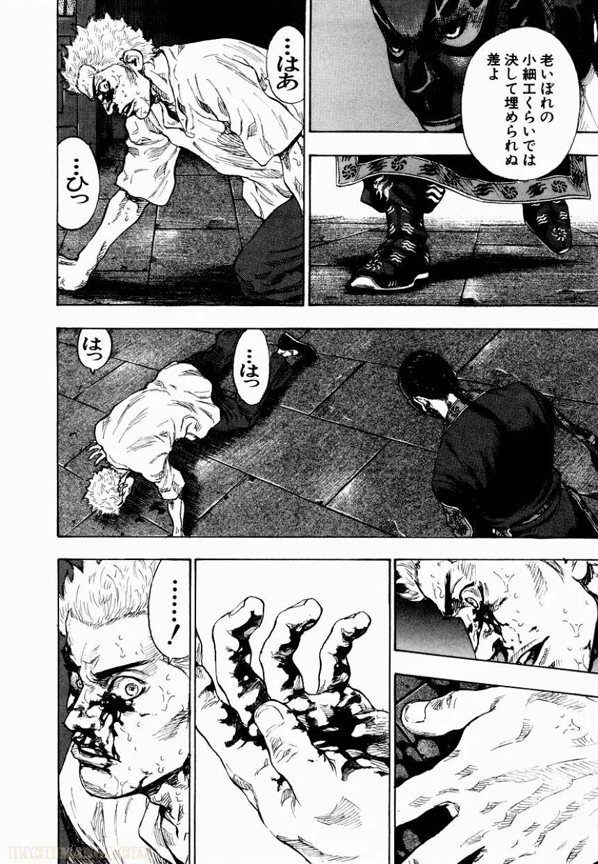 Page 185