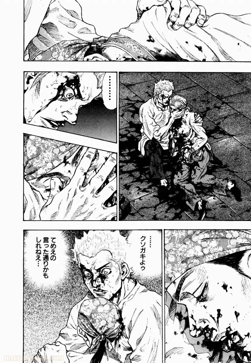 Page 187