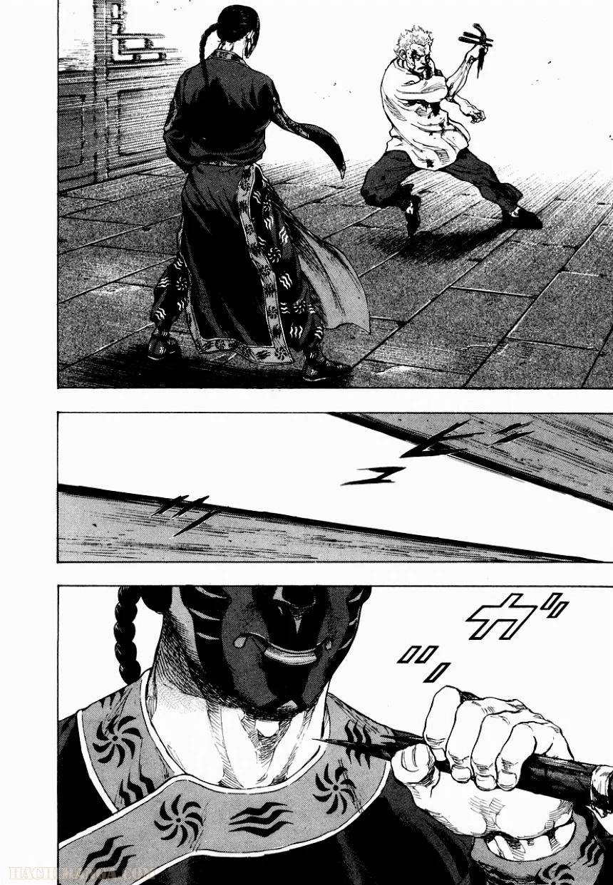 Page 191