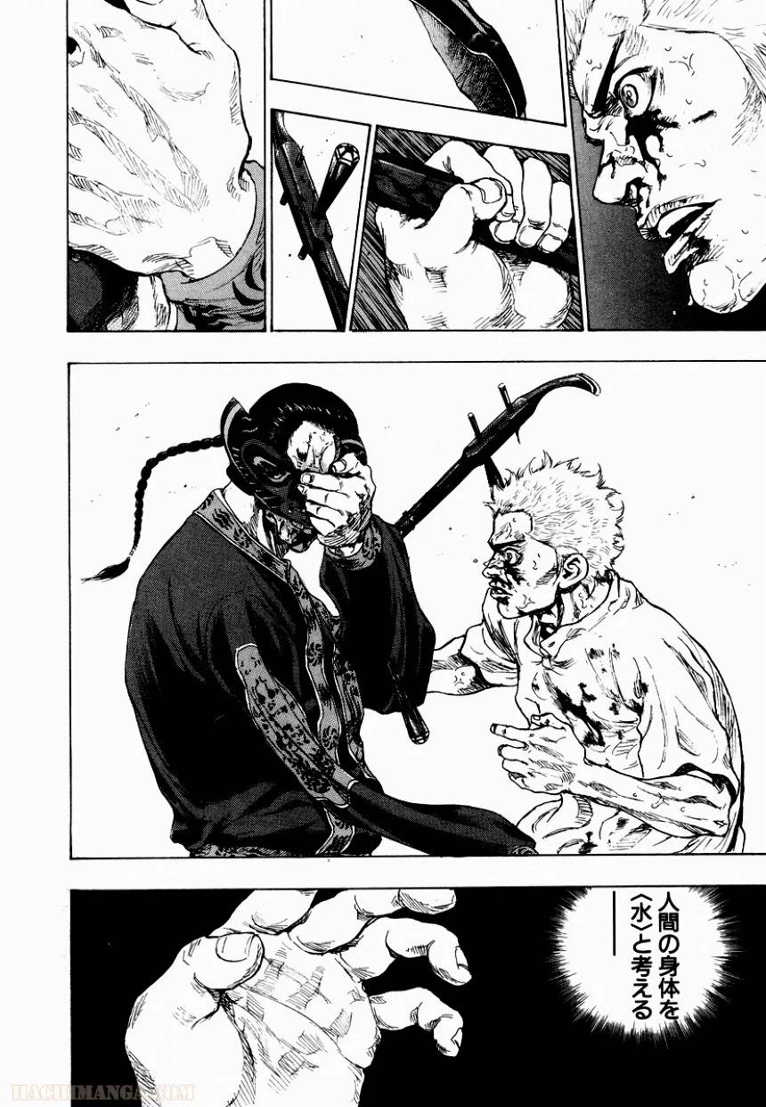 Page 195