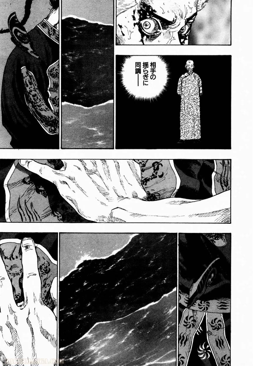 Page 196