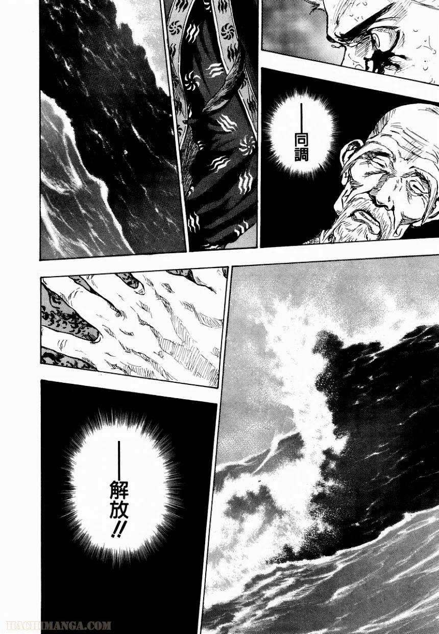 Page 197
