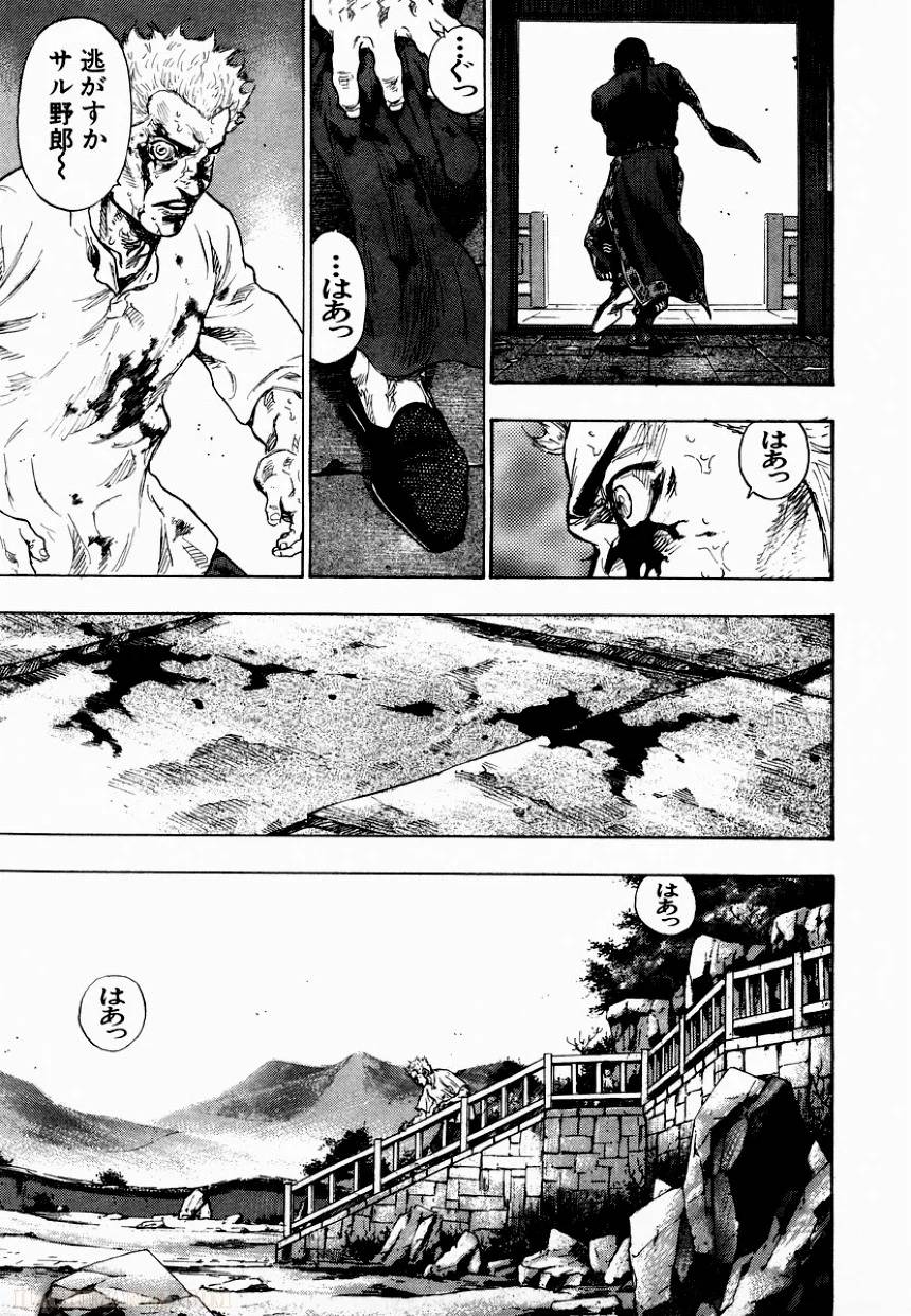 Page 202