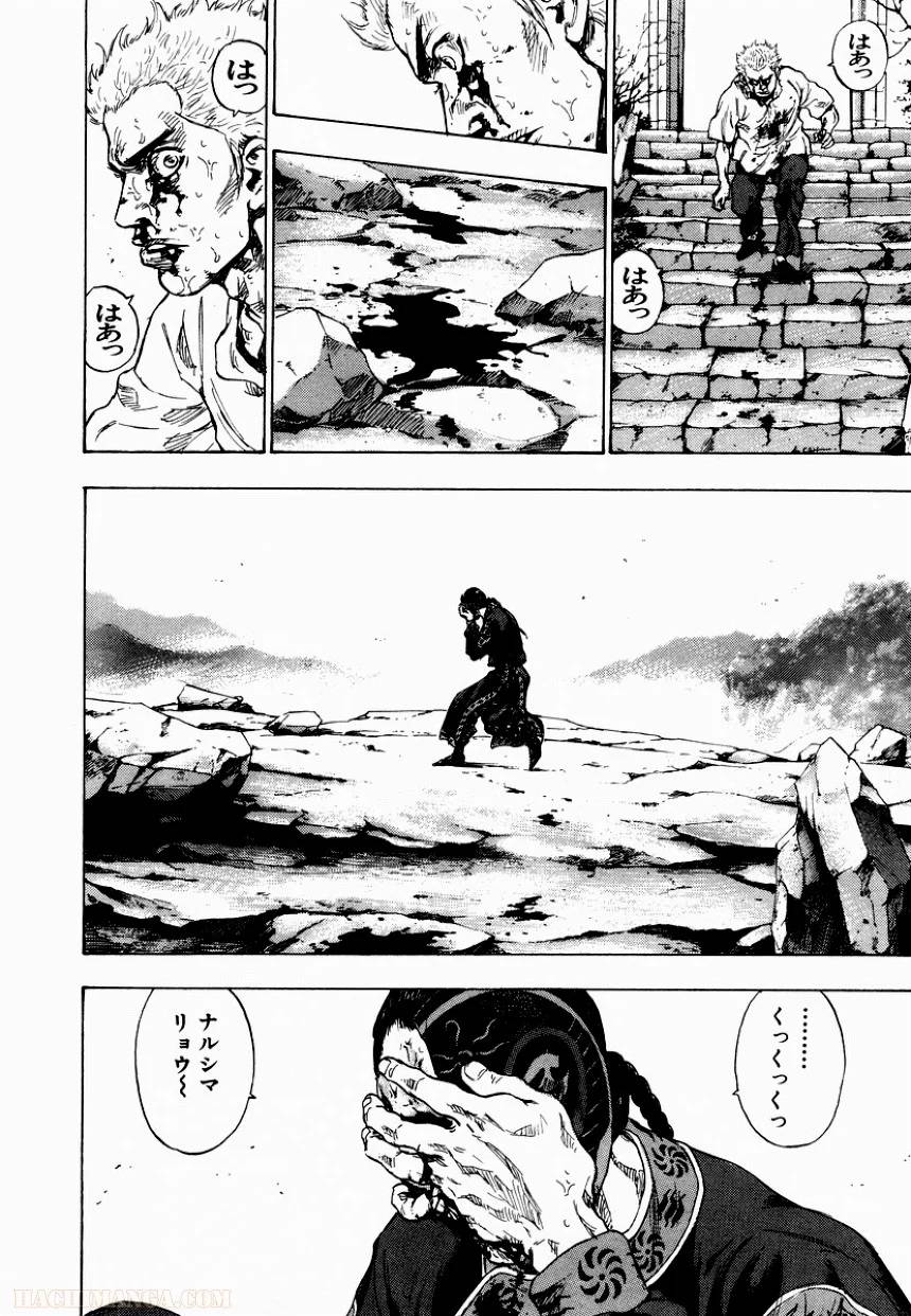 Page 203