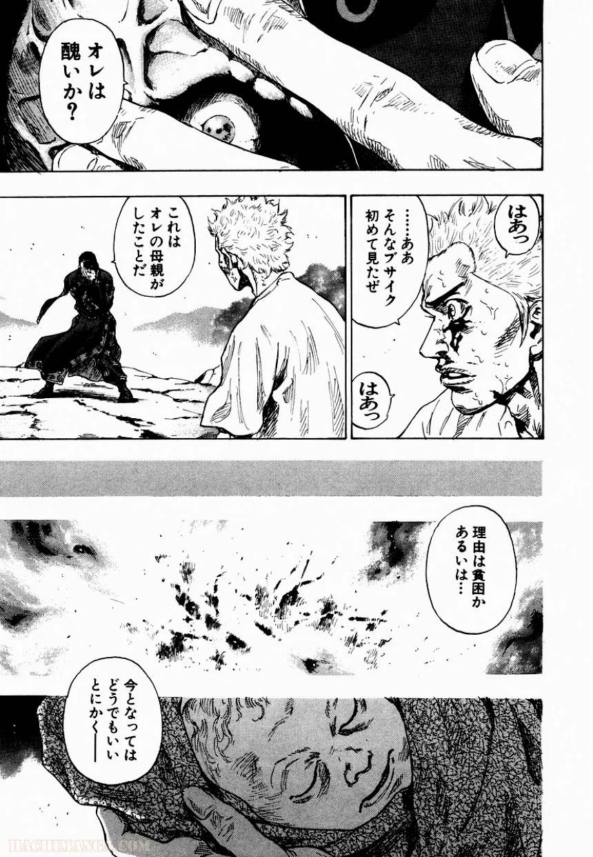 Page 204