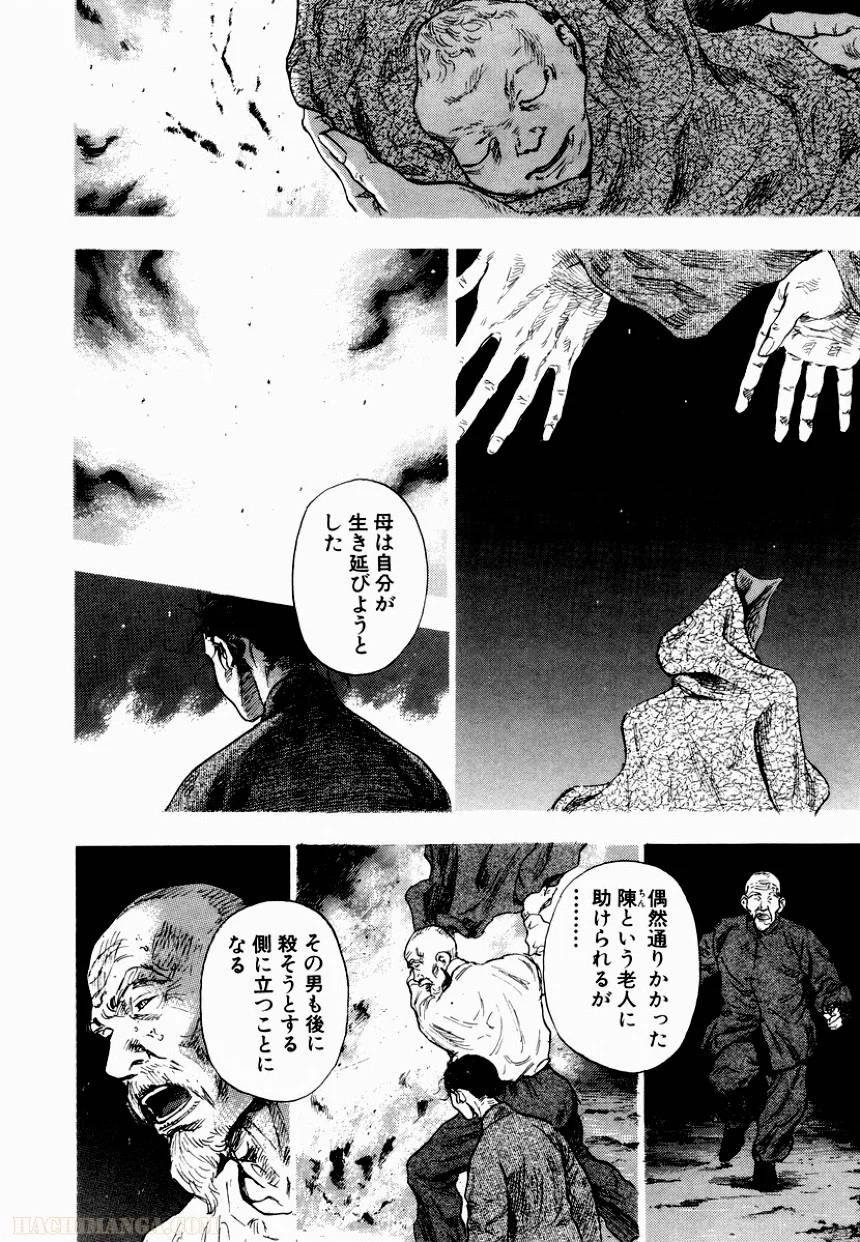 Page 205