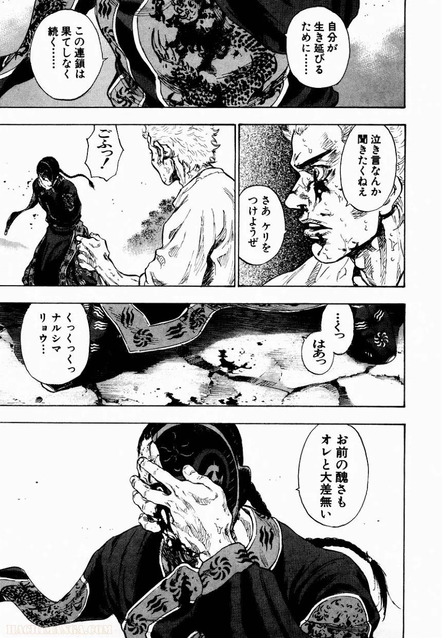 Page 206