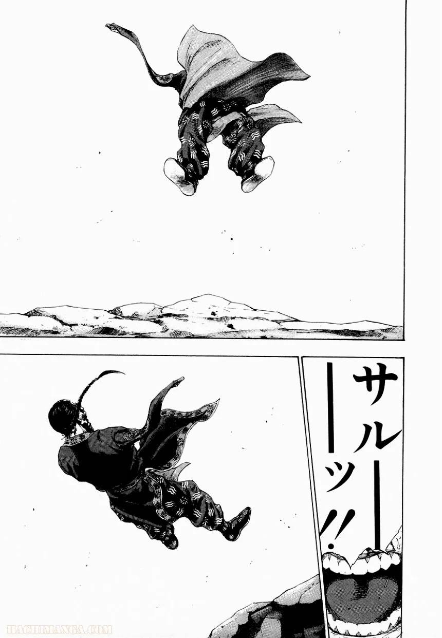 Page 208