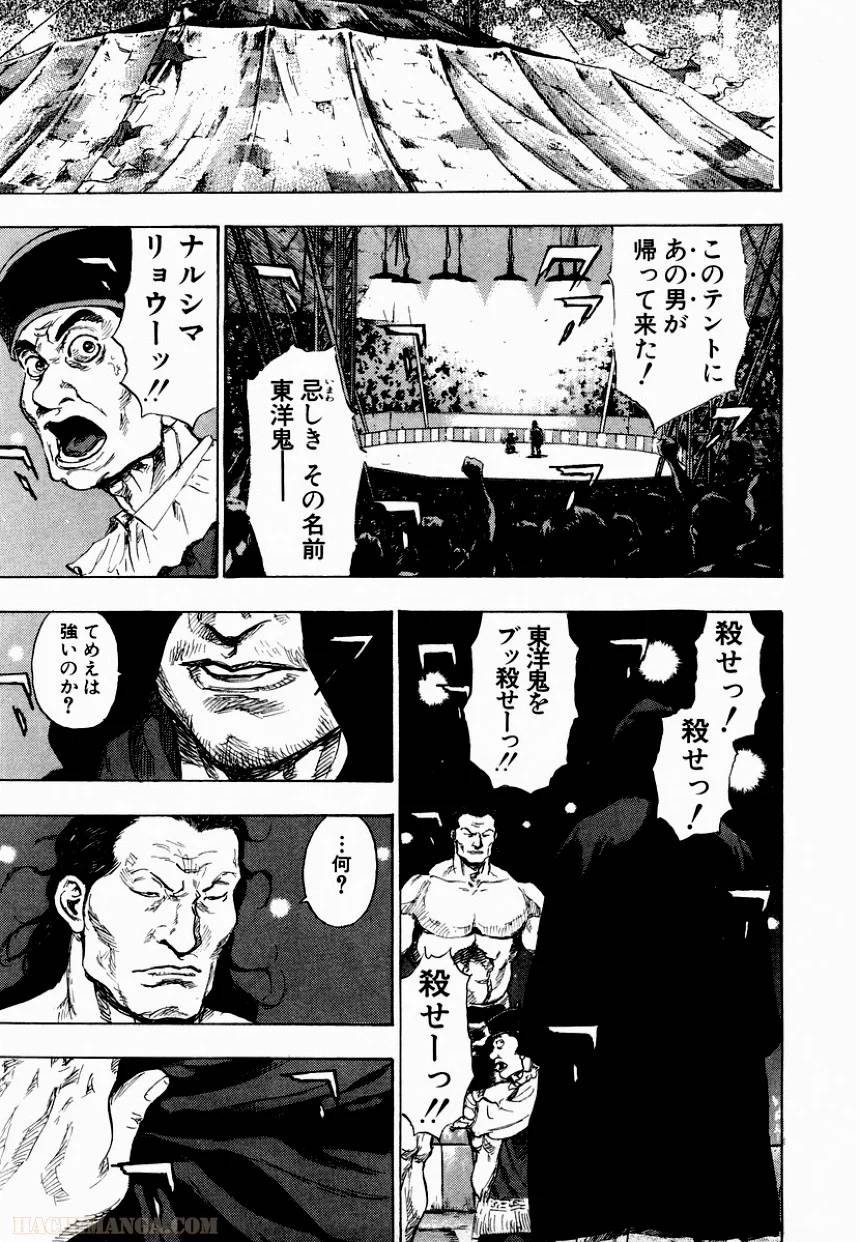 Page 212