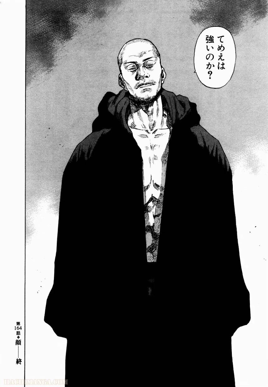 Page 213
