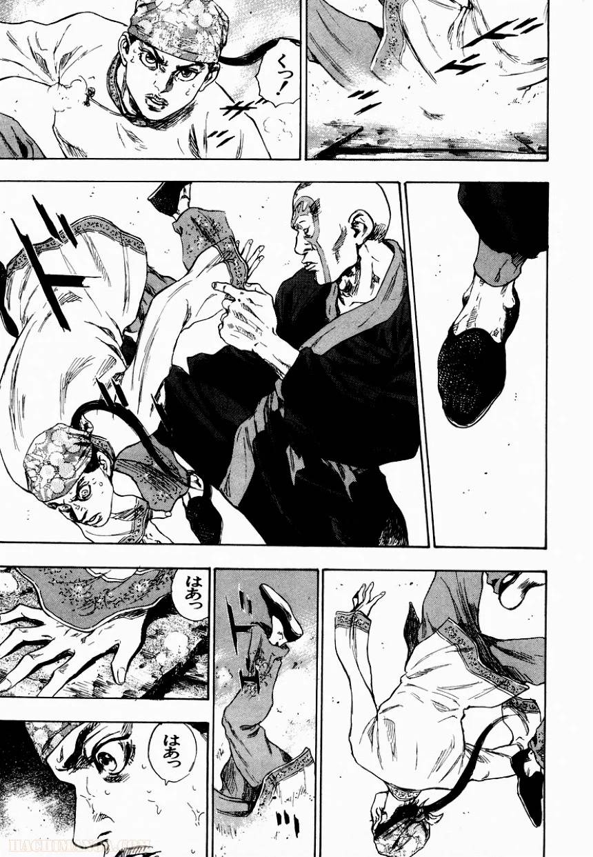 Page 34