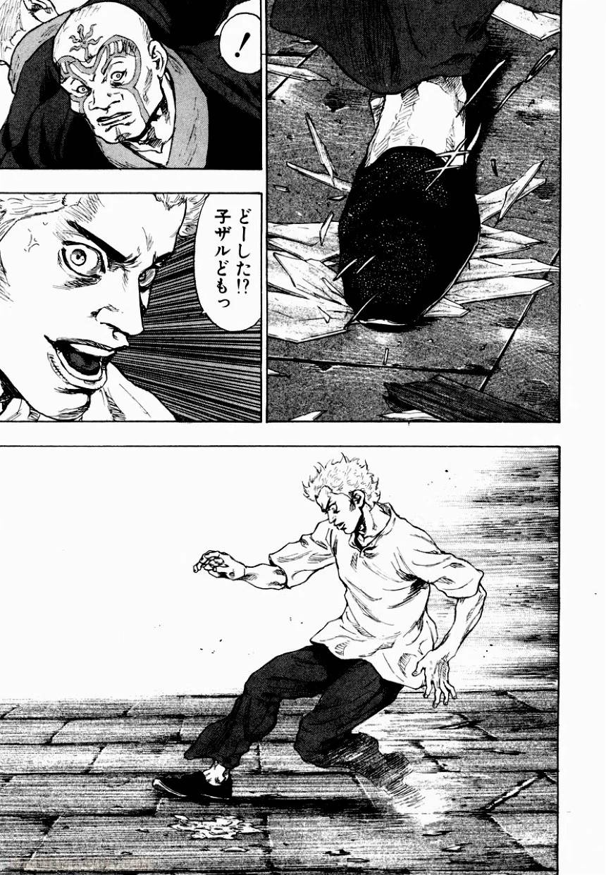 Page 84