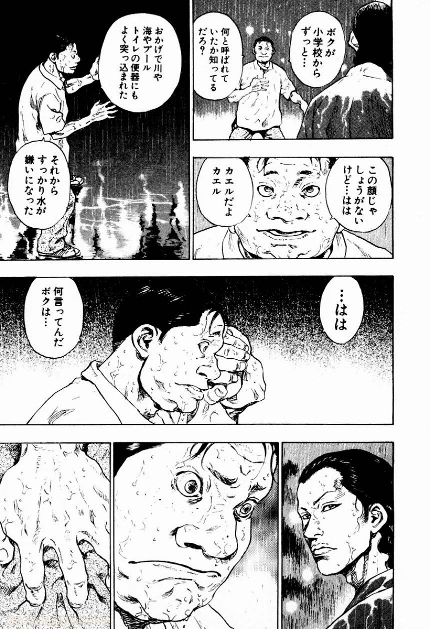 Page 140