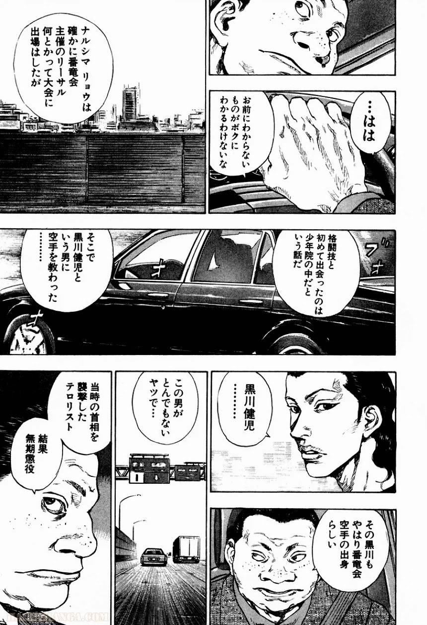 Page 144