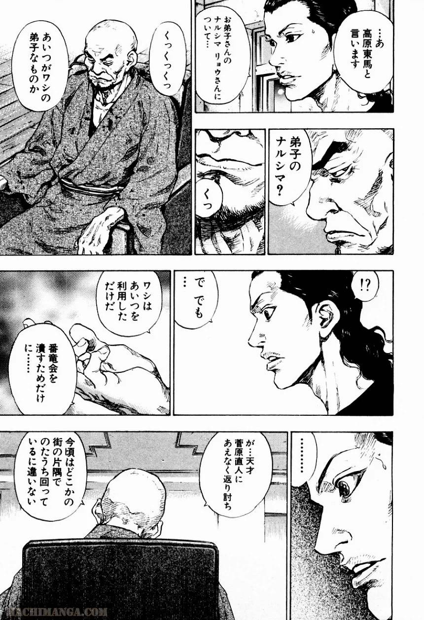 Page 148