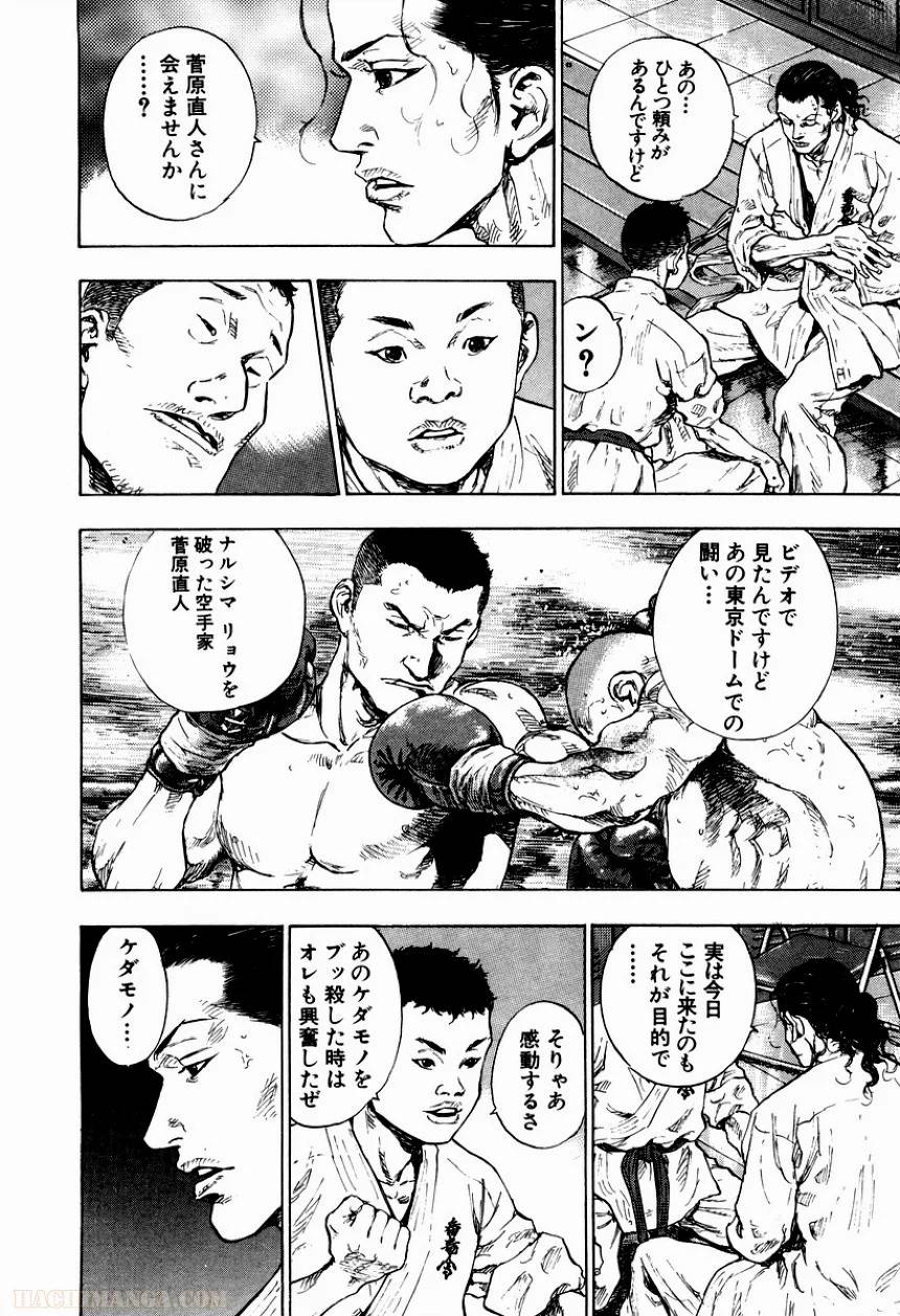 Page 183