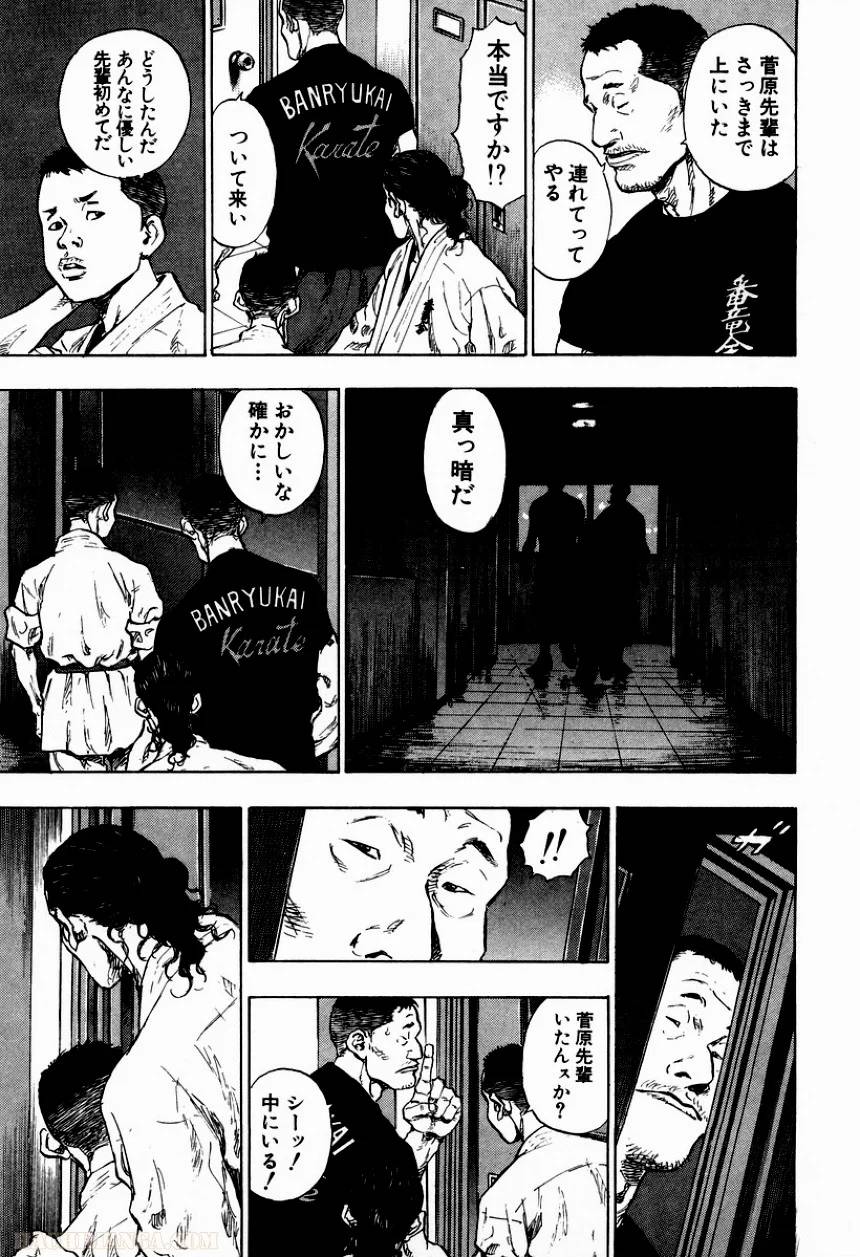 Page 184