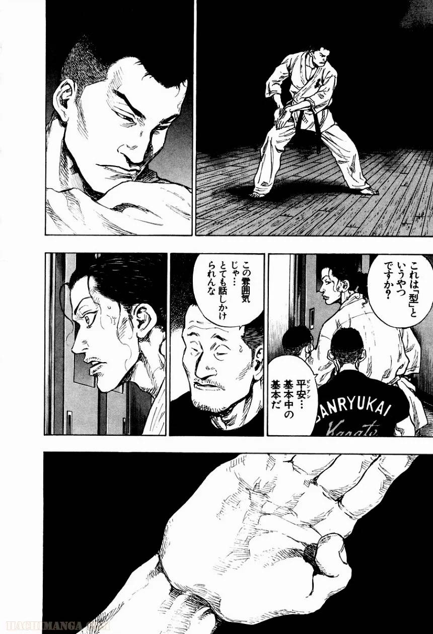 Page 191
