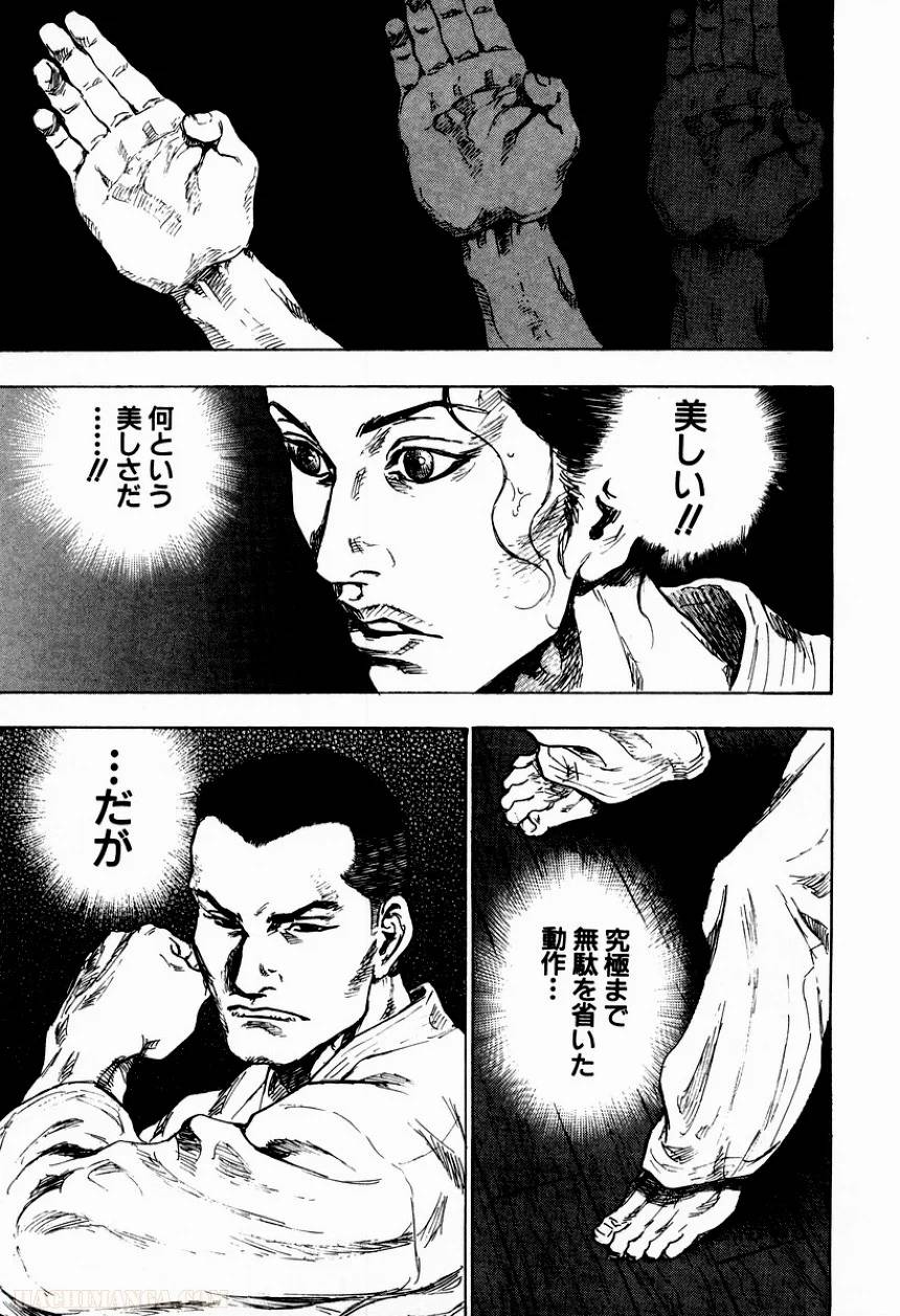 Page 192